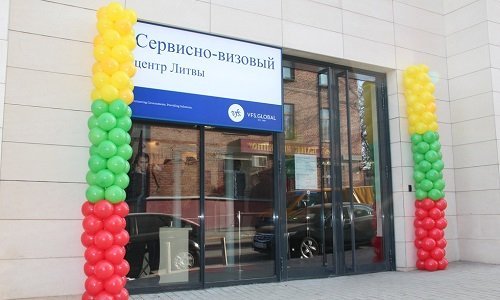 Информация о визовом центре Литвы